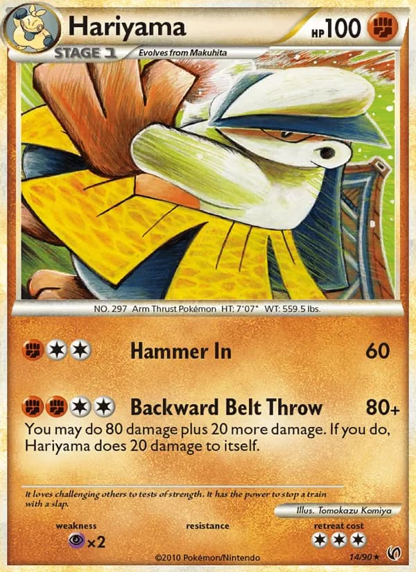 Hariyama — Undaunted, Rare