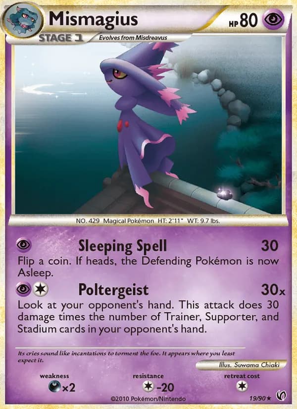 Mismagius — Undaunted, Rare