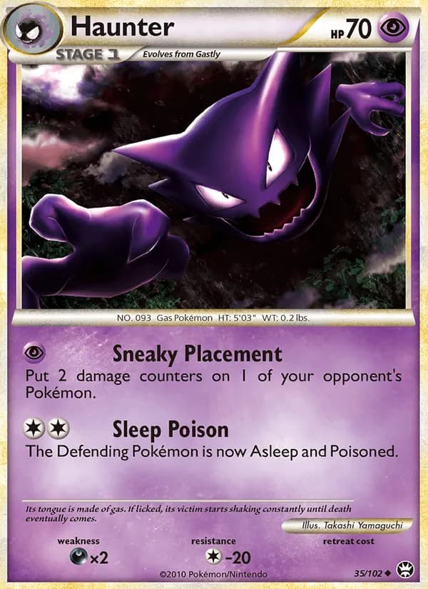 Haunter — Triumphant, Uncommon