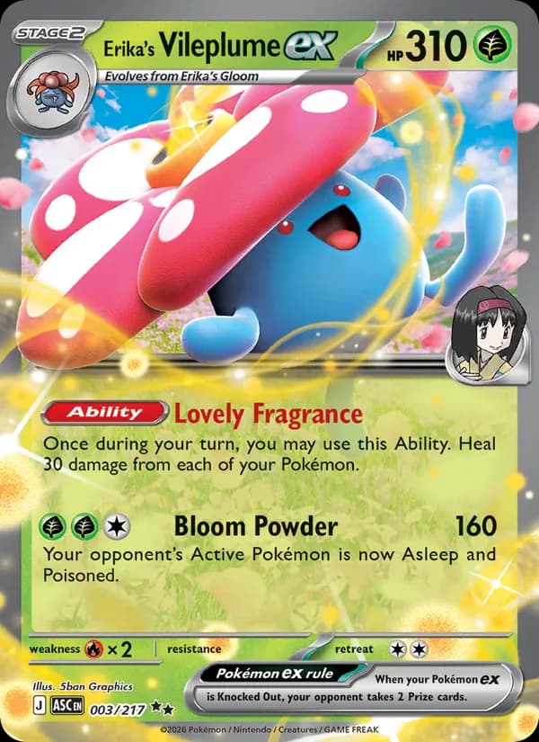 Erika's Vileplume ex — Ascended Heroes, Double rare