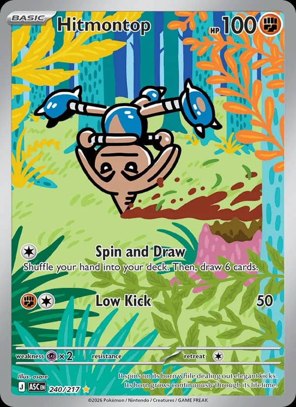 Hitmontop — Ascended Heroes, Illustration rare