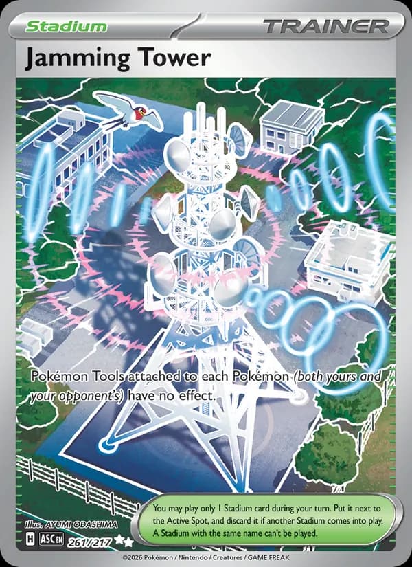 Jamming Tower — Ascended Heroes, Ultra Rare