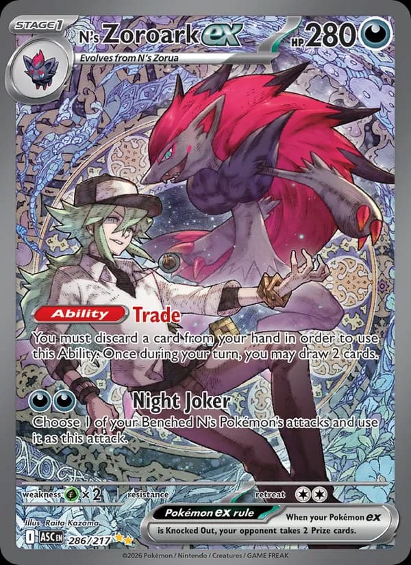 N's Zoroark ex — Ascended Heroes, Special illustration rare