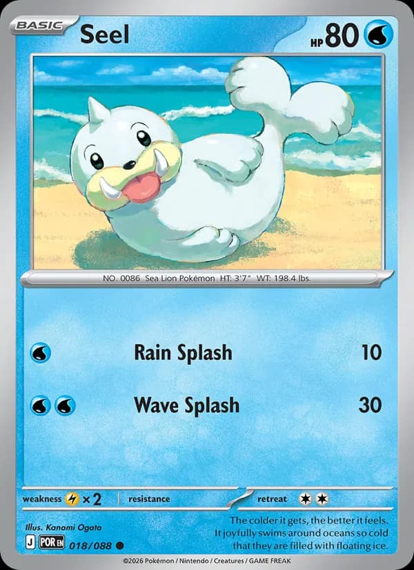 Seel — Perfect Order, Common