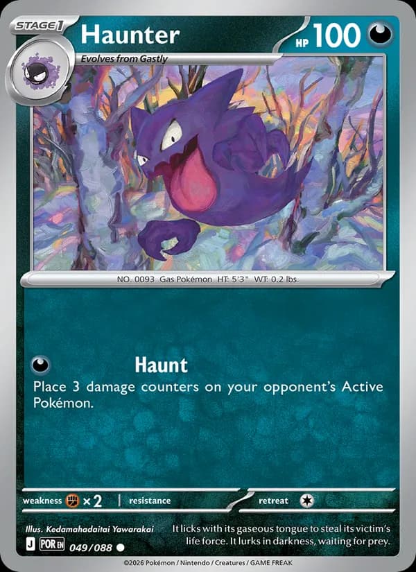 Haunter — Perfect Order, Common