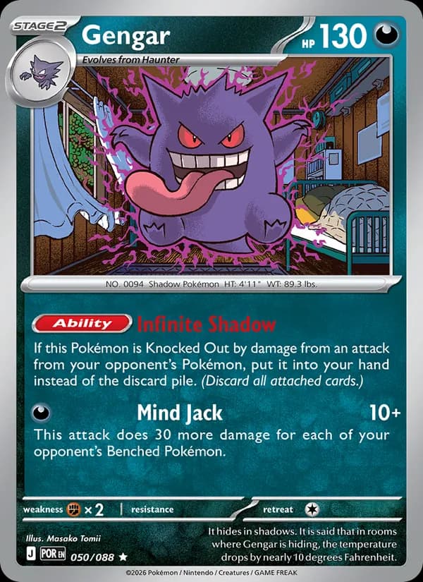 Gengar — Perfect Order, Rare