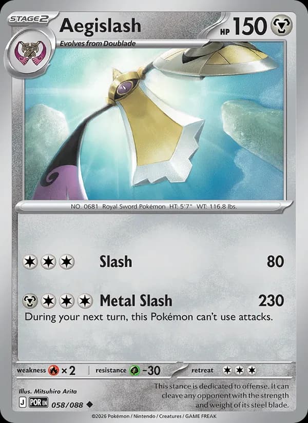 Aegislash — Perfect Order, Uncommon