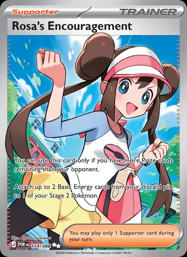 Rosa's Encouragement — Perfect Order, Ultra Rare