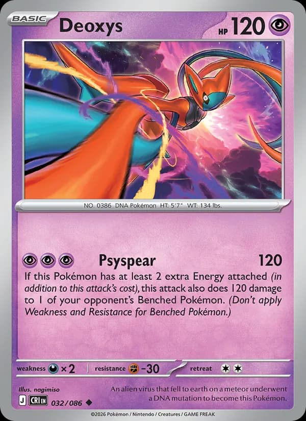 Deoxys — Chaos Rising, Uncommon