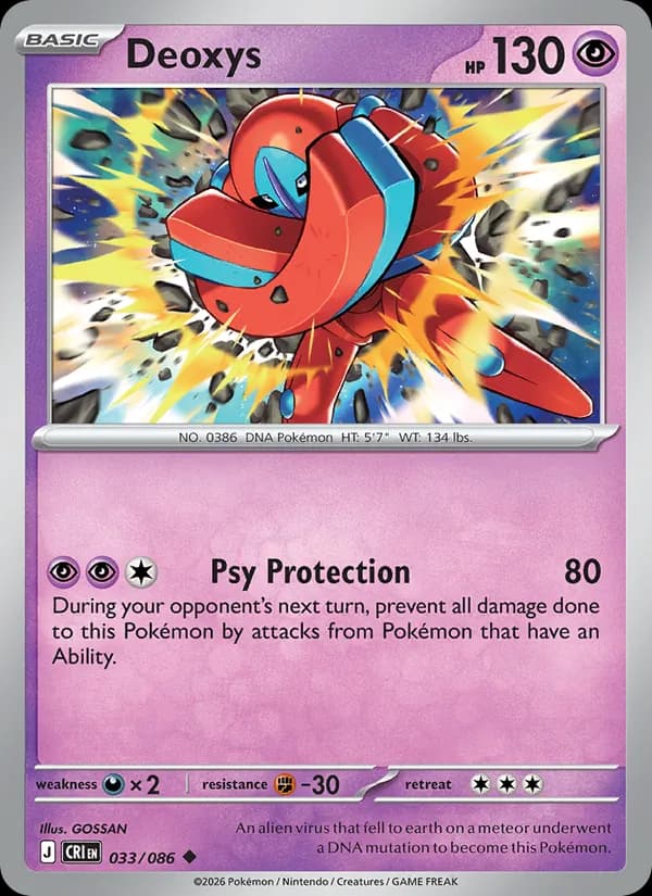 Deoxys — Chaos Rising, Uncommon