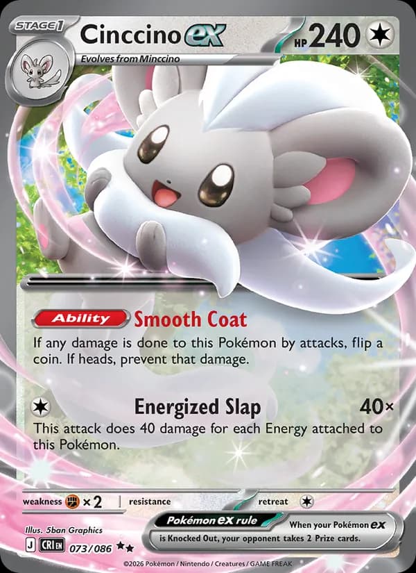 Cinccino ex — Chaos Rising, Double rare
