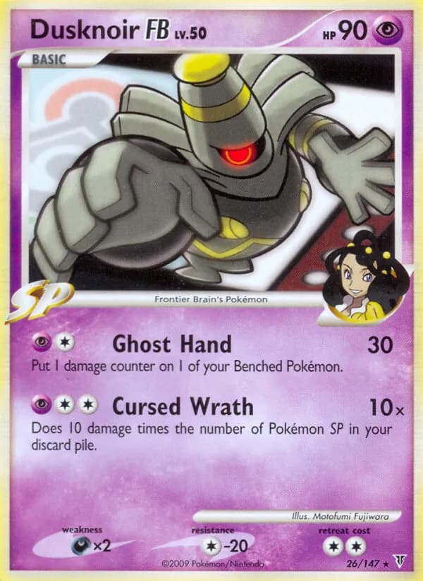 Dusknoir FB — Supreme Victors, Rare