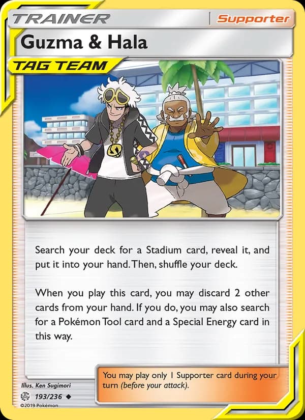 Guzma & Hala — Cosmic Eclipse, Uncommon