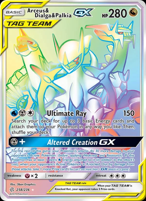 Arceus & Dialga & Palkia GX — Cosmic Eclipse, Secret Rare