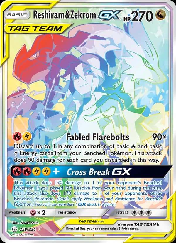 Reshiram & Zekrom GX — Cosmic Eclipse, Secret Rare