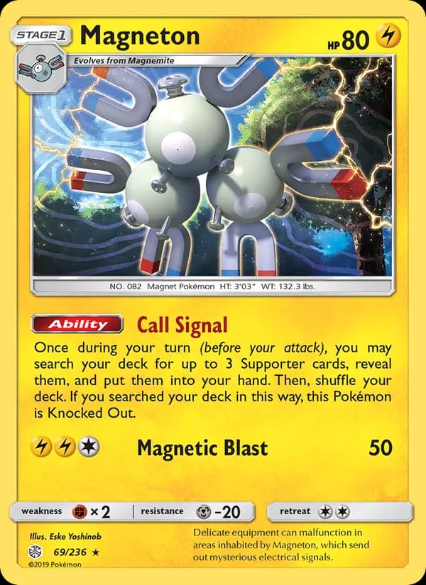 Magneton — Cosmic Eclipse, Rare