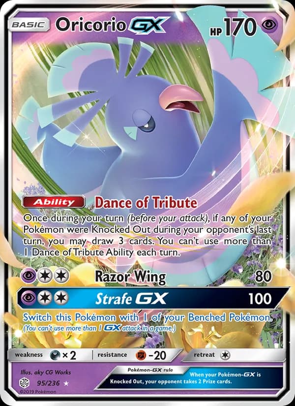 Oricorio GX — Cosmic Eclipse, Ultra Rare