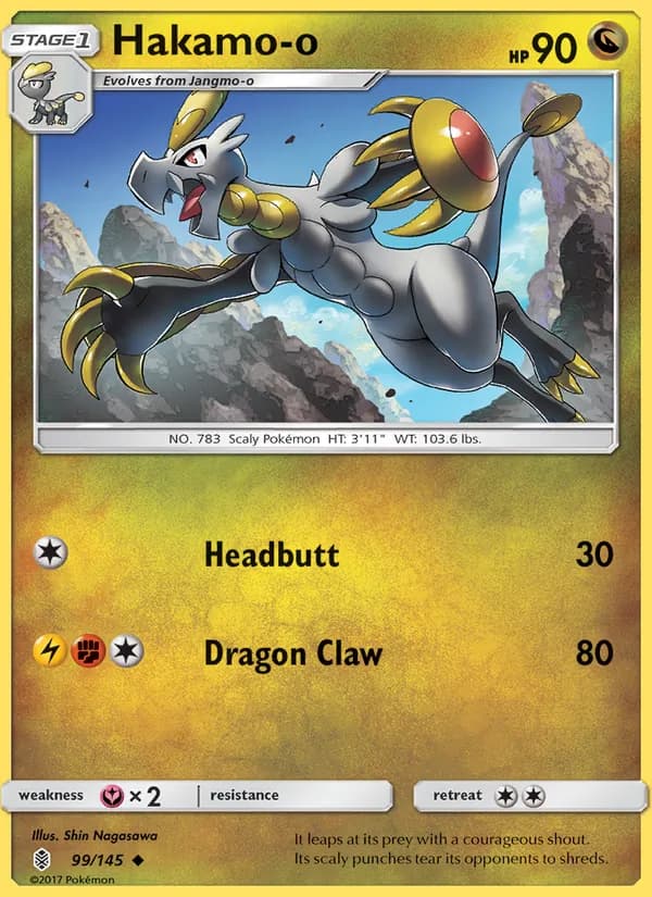 Hakamo-o — Guardians Rising, Uncommon