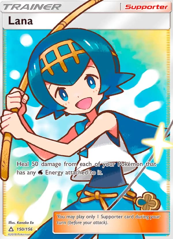 Lana — Ultra Prism, Ultra Rare