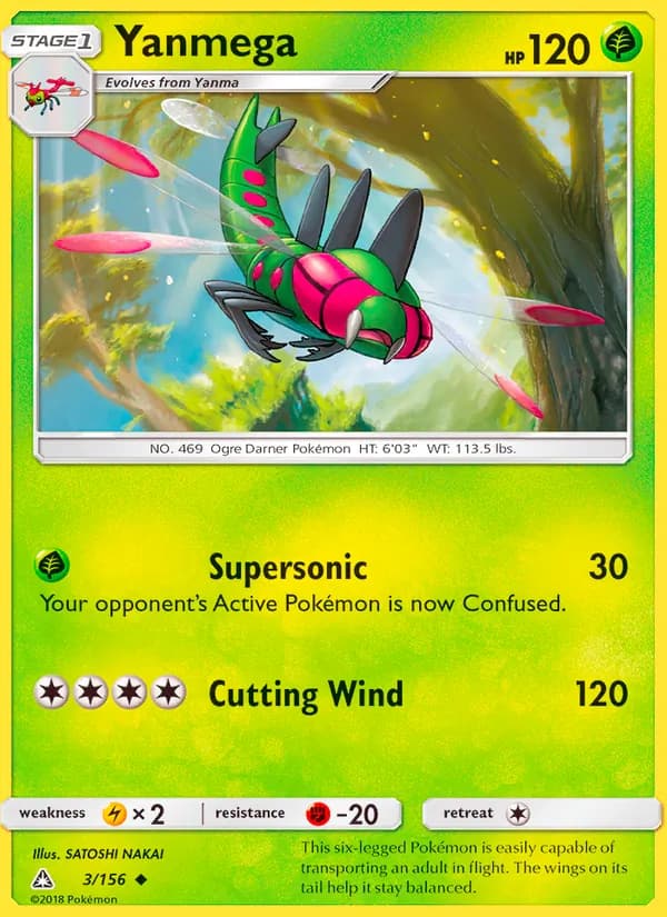 Yanmega — Ultra Prism, Uncommon