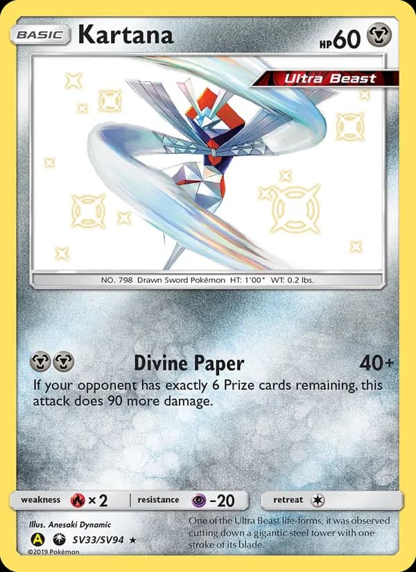 Kartana — Hidden Fates Shiny Vault, Shiny rare