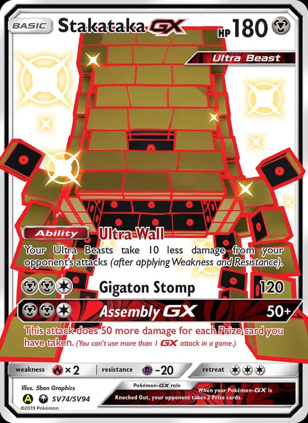 Stakataka-GX — Hidden Fates Shiny Vault, Shiny rare