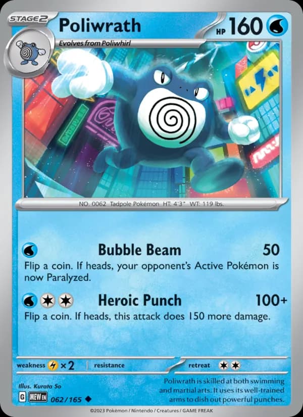Poliwrath — 151, Uncommon