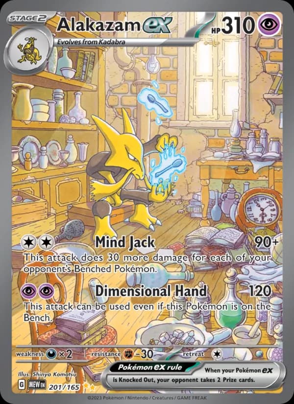 Alakazam ex — 151, Special illustration rare