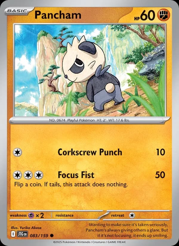 Pancham — Journey Together, Common