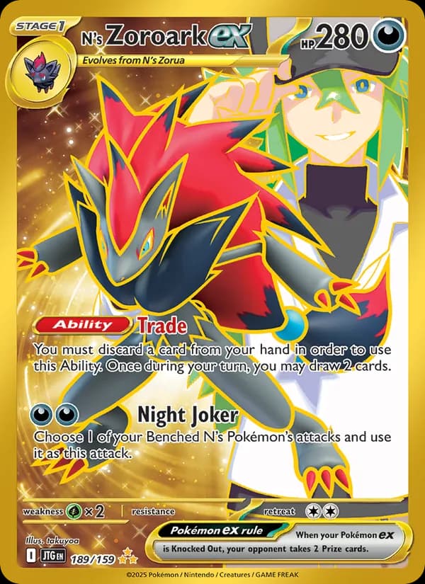 N's Zoroark ex — Journey Together, Hyper rare