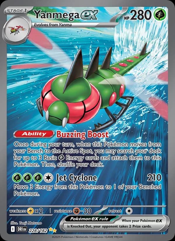 Yanmega ex — Destined Rivals, Special illustration rare