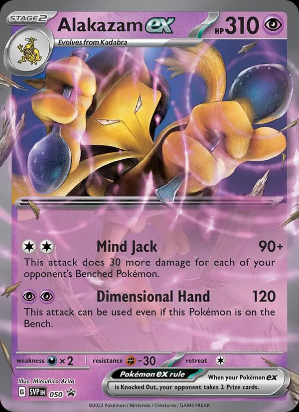 Alakazam ex — SVP Black Star Promos, None