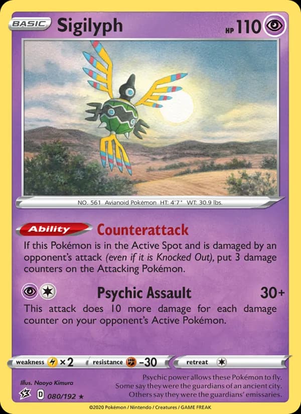 Sigilyph — Rebel Clash, Rare