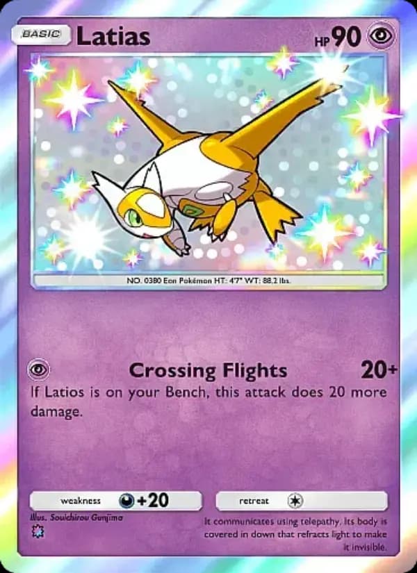Latias — Fantastical Parade, One Shiny