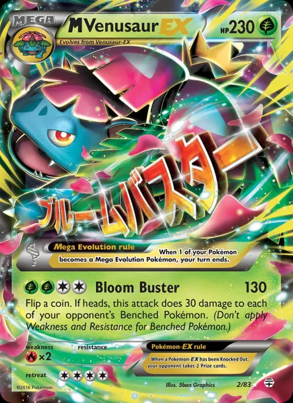 M Venusaur EX — Generations, Ultra Rare