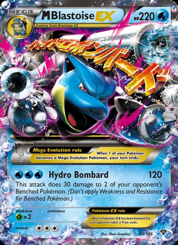 M Blastoise EX — XY, Ultra Rare