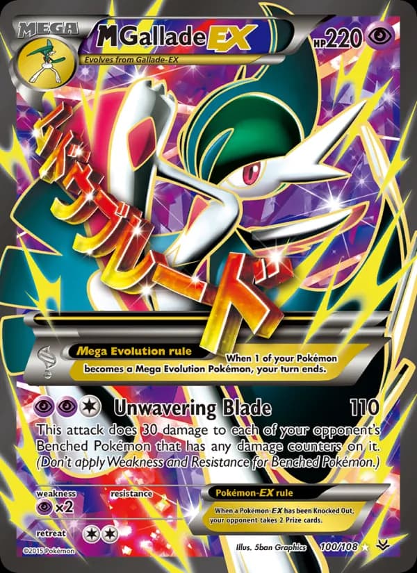 M Gallade EX — Roaring Skies, Ultra Rare