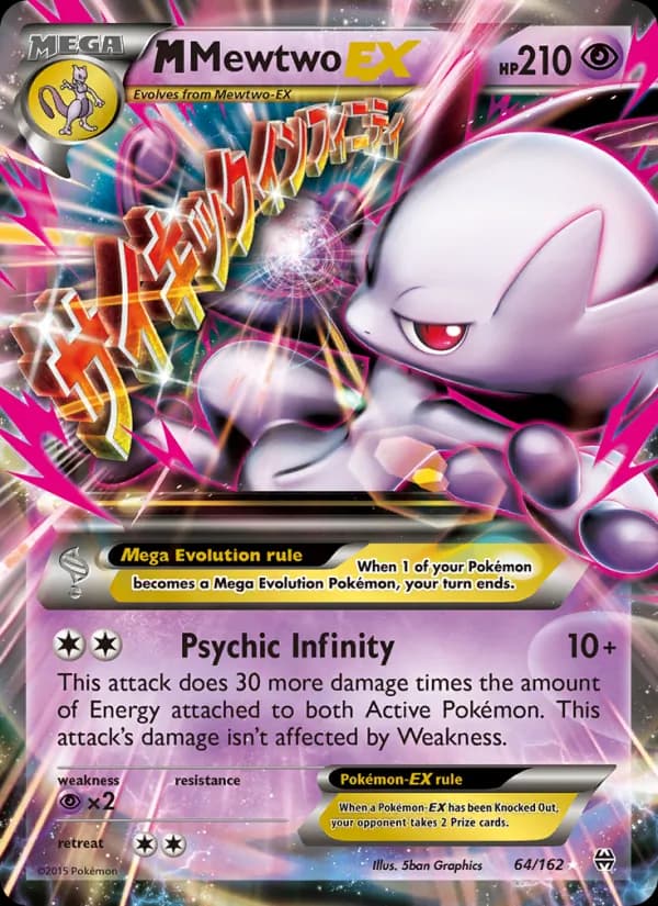 M Mewtwo EX — BREAKthrough, Ultra Rare